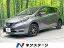 日産 ノート Ｘ　ＦＯＵＲ　４ＷＤ　純正ナビ　全周囲カメラ　衝突...