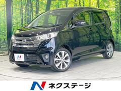 日産　デイズ　ハイウェイスター　Ｇターボ　純正ナビ　全周囲カメラ