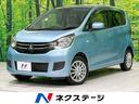 三菱 ｅＫワゴン Ｍ　ｅ－アシスト　ｅ－Ａｓｓｉｓｔ　禁煙車　Ｓ...