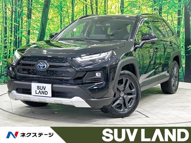 ＲＡＶ４(トヨタ) ハイブリッドアドベンチャー　１０型ＤＡ　バックカメラ　衝突軽減　レーダークルーズ　シートベンチレーション　パワーシート 中古車画像