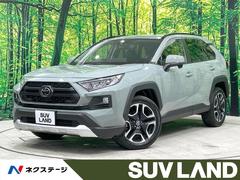 トヨタ　ＲＡＶ４　アドベンチャー　純正９型ＤＡ　バックカメラ　衝突軽減