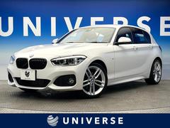 ＢＭＷ　１シリーズ　１１８ｄ　Ｍスポーツ　ドライビングアシスト　クルーズコントロール