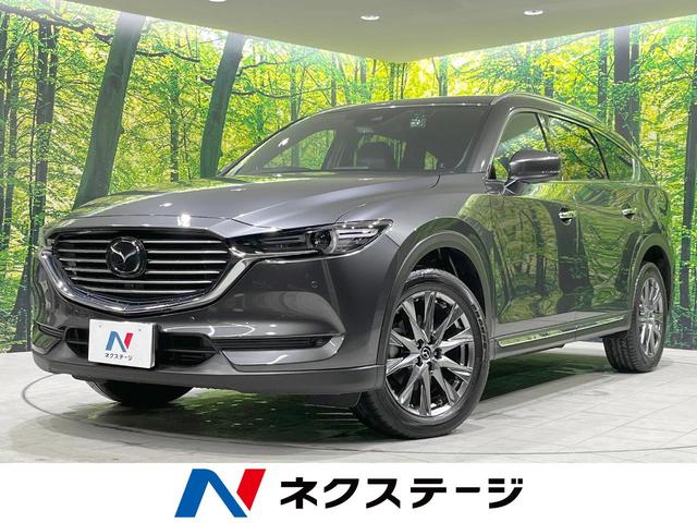 ＣＸ－８　三重県 全周囲カメラ　衝突被害軽減システム　ＢＯＳＥサウンド　クリアランスソナー