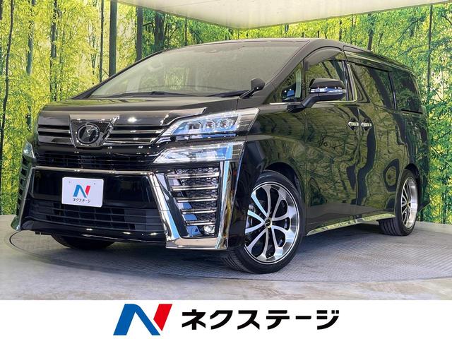 ヴェルファイア　愛知県 純正１２．８型後席モニター　三眼ＬＥＤヘッド　デジタルインナーミラー