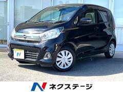 日産　デイズ　Ｘ　禁煙車　純正ナビ　アラウンドビューモニター