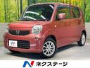 モコ　岐阜県 禁煙車　ＳＤナビ　バックカメラ　Ｂｌｕｅｔｏｏｔｈ　１４インチアルミ