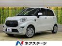 ダイハツ キャスト スタイルＸ　ＳＡＩＩ　ＳＤナビ　禁煙車　Ｂｌ...