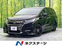 ホンダ オデッセイ アブソルート・ＥＸホンダセンシング　純正ＳＤ...