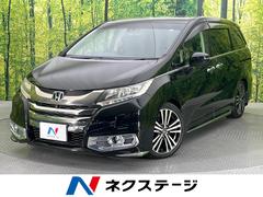 ホンダ　オデッセイ　アブソルート　フリップダウンモニター　両側電動スライドドア　ホンダセンシング