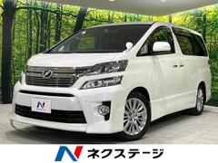 トヨタ　ヴェルファイア　２．４Ｚ　Ｇエディション　ツインムーンルーフ　両側電動スライドドア