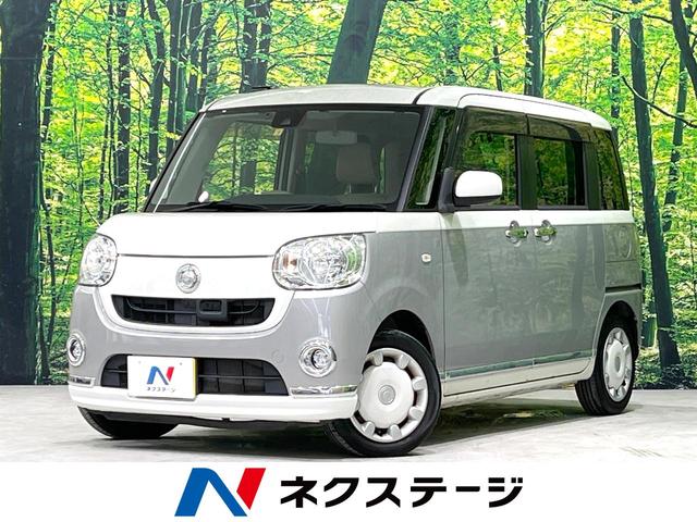 ムーヴキャンバス　愛知県 禁煙車　ＳＤナビフルセグＴＶ　バックカメラ　スマートキー　ＬＥＤフォグ