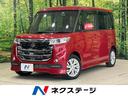 スペーシアカスタムＺ　愛知県 デュアルカメラブレーキサポート　電動スライドドア　禁煙車　純正ナビ