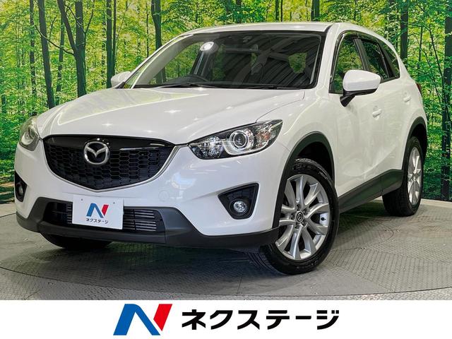 ＣＸ－５　北海道 ＢＯＳＥサウンドシステム　純正ナビ　バックカメラ　スマートシティブレーキ