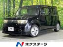 日産 キューブ １５Ｘ　ＦＯＵＲ　Ｍセレクション　純正ナビ　ＤＶ...