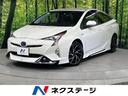 トヨタ プリウス Ａツーリングセレクション　禁煙車　モデリスタフ...