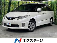 トヨタ　エスティマハイブリッド　Ｇ　レザーパッケージ　禁煙車　後席モニター