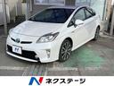 トヨタ プリウス Ｇ　禁煙車　純正ナビ　バックカメラ　ＥＴＣ　Ｂ...