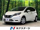 日産 ノート Ｘ　インテリジェントエマージェンシーブレーキ　禁煙...