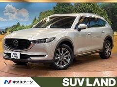 マツダ　ＣＸ−８　ＸＤ　Ｌパッケージ　禁煙車　３列シート