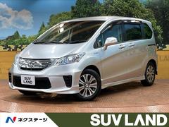 ホンダ　フリードハイブリッド　ジャストセレクション　禁煙車　両側電動ドア　純正ナビ