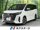 ノア　千葉県 禁煙車　純正９型ナビ　後席モニター　バックカメラ　Ｂｌｕｅｔｏｏｔｈ再生