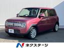 スズキ アルトラパン Ｘ　禁煙車　メーカーナビ　全周囲カメラ　衝...