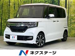 ホンダ　Ｎ−ＢＯＸカスタム　Ｇ　ＥＸホンダセンシング　禁煙車　ホンダセンシング