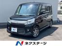 スペーシアカスタム　兵庫県 ＫＥＮＷＯＯＤ製ＳＤナビ／ワンセグ／Ｂｌｕｅｔｏｏｔｈ