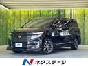 日産 エルグランド ２５０ハイウェイスターアーバンクロム　純正ナ...