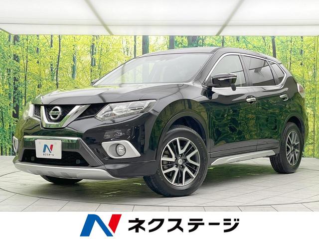 日産 エクストレイル ２０ＸエクストリーマーＸエマージェンシーブレーキＰ　禁煙車　４ＷＤ　エマージェンシーブレーキ　純正ナビ　バックカメラ　コーナーセンサー　スマートキー　ＬＥＤヘッドライト　純正１７インチアルミ　オートエアコン　オートライト　オートハイビーム　ＥＴＣ