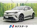 Ｃ－ＨＲ　大阪府 禁煙車　トヨタセーフティセンス　モデリスタエアロ　純正９インチナビ