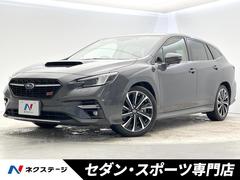 スバル　レヴォーグ　ＳＴＩスポーツ　ＥＸ　４ＷＤ　アイサイトＸ