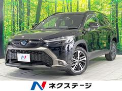 トヨタ　カローラクロス　ハイブリッド　Ｚ　禁煙車　９型ディスプレイオーディオ