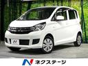 三菱 ｅＫワゴン Ｅ　ｅ－アシスト　禁煙車　衝突軽減装置　カロッ...