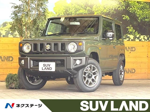 ジムニー　福岡県 届出済未使用車　セーフティサポート　クルーズコントロール