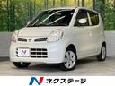 日産 モコ Ｓ　純正オーディオ　キーレス　電動格納ミラー　純正１...