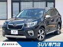 スバル フォレスター アドバンス　純正８型ナビ　禁煙車　アイサイ...