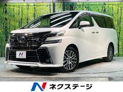 トヨタ　ヴェルファイア　３．５ＺＡ　Ｇエディション　禁煙車　フリップダウンモニター