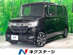 ホンダ　Ｎ−ＢＯＸカスタム　Ｇ　Ｌホンダセンシング　禁煙車　衝突軽減装置