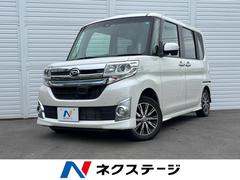 ダイハツ　タント　カスタムＸ　トップエディションＳＡＩＩ　８インチナビ　フルセグＴＶ