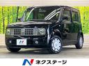 日産 キューブ ＳＸ　モカベージュ内装　インテリジェントキー　ダ...