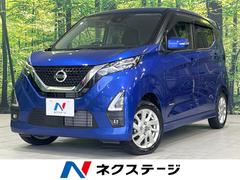 日産　デイズ　ハイウェイスター　Ｘ　４ＷＤ　エマージェンシーブレーキ