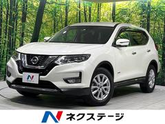 日産　エクストレイル　２０Ｘｉ　ハイブリッド　４ＷＤ　禁煙車