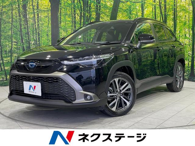 カローラクロス　岩手県 ４ＷＤ　トヨタセーフティーセンス　禁煙車　全周囲カメラ　レーダークルーズ