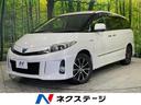 エスティマハイブリッド　岩手県 ４ＷＤ　禁煙車　両側電動スライドドア　ナビ　フルセグ　寒冷地仕様