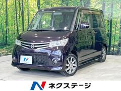 日産　ルークス　ハイウェイスター　純正ナビ　電動スライドドア　禁煙車