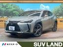 ＵＸ　石川県 衝突軽減　禁煙車　純正１０型ナビ　全周囲カメラ　レーダークルーズ　ＥＴＣ