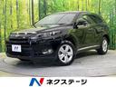 ハリアーハイブリッド　新潟県 ４ＷＤ　ＳＤナビ　パワーシート　Ｂｌｕｅｔｏｏｔｈ　フルセグ　禁煙車