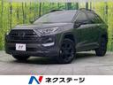 トヨタ ＲＡＶ４ アドベンチャー　オフロードパッケージＩＩ　純正...