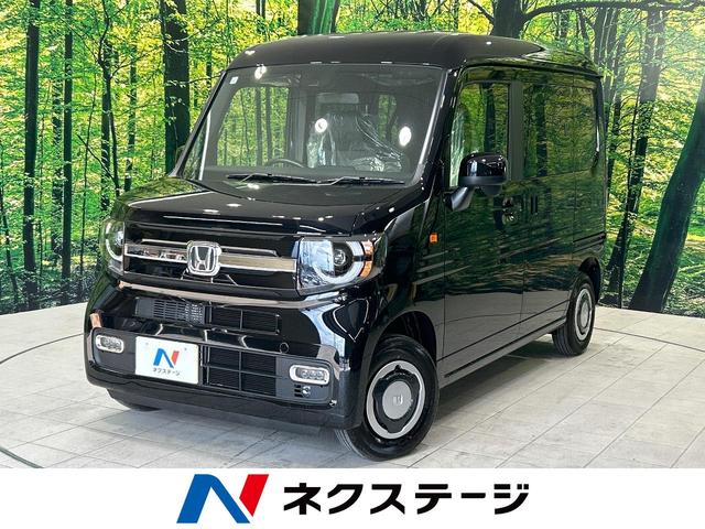 Ｎ－ＶＡＮ　香川県 ＬＥＤヘッドライト　オートライト　オートエアコン　スマートキー